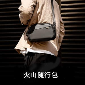Bolsa de almacenamiento portátil Volcano, bolsa de viaje cruzada multiusos, organizador electrónico duradero - Product Image 1