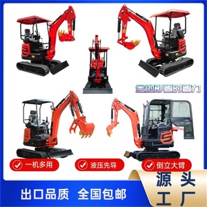Miniexcavadora de 20 toneladas con orugas para excavación en granjas y huertos, color rojo - Product Image 5