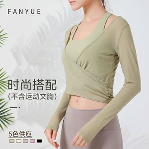 Nouveau Sports Yoga Wear T-shirt respirant en maille à manches longues pour femmes - Product Image 2
