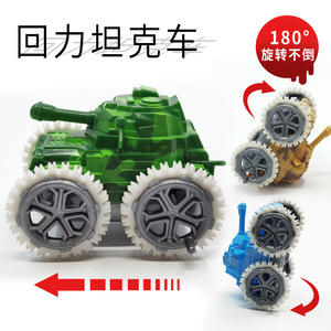 Tanque de juguete con inercia y función de volteo, 7.5cm de largo, de plástico, regalo educativo para niños - Product Image 3