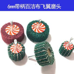 Almohadillas de pulido cilíndricas no abrasivas de 6 mm para amoladora de troqueles, pulido y lijado de piezas pequeñas - Product Image 3