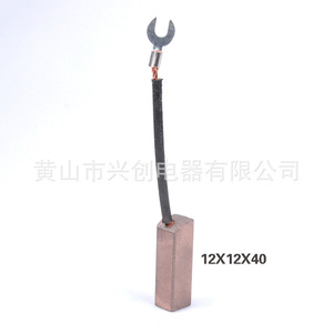 แปรงถ่านคาร์บอน J204 ขนาด 12x12x40 มม. ทำจากทองแดง สำหรับอะไหล่เครื่องกำเนิดไฟฟ้า - Product Image 1