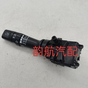 Hyundai Wiper Switch 93420-2K050 For Accent Tucson Forte <b>Plastic</b> Part - Product Image 1