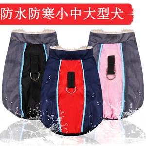Waterproof Cotton-Padded <b>Dog</b> <b>Coat</b> Red Navy Blue Stripes Winter <b>Warm</b> Pet Clothes for Medium Large Breeds - Product Image 4