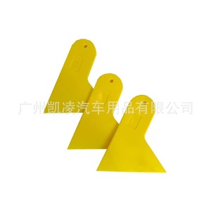 Car <b>Window</b> Tinting Squeegee Plastic Durable For Auto Glass Film Installation Yellow <b>Light</b> Green Orange Rose Red - Product Image 2