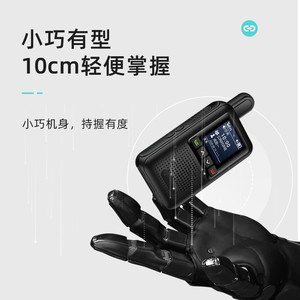 Walkie Talkie Lyunton 4G, Red Completa, Intercomunicador Nacional, Mini Portátil con Batería de Litio, Uso en Exteriores - Product Image 3