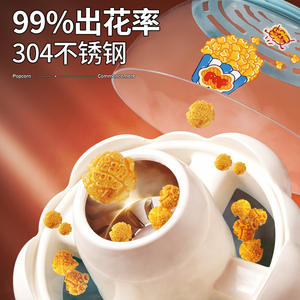 Xiaoling <b>Toys</b> Mini Popcorn Machine Electric Automatic Small Household Appliance For Kids Play House Birthday Gift - Product Image 3