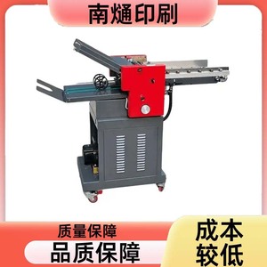 Machine à plier Nantou HB384SA 380x520mm A3 A4 avec alimentation par aspiration et collecte continue pour le traitement du papier - Product Image 5