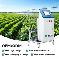 Système d'irrigation agricole de haute qualité DAYU pour usage agricole, machine intégrée automatisée en métal pour l'eau et les engrais