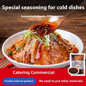 ชามผสมซอสพริกแบบคลาสสิกจากมณฑลเสฉวนสำหรับการค้าใช้ผสมกับงาผักใบซาน - Product Image 4