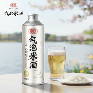 Bière artisanale pétillante Miyuan 1L*6 canettes/boîte, style champagne, vente directe d'usine pour supermarchés et bars - Product Image 6