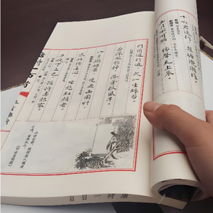 Livre relié en fil de papier Xuan, fait main, style ancien, album de calligraphie, journal vierge pour <span class=keywords><strong>peinture</strong></span>, croquis, écriture, cadeau - Product Image 4