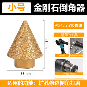 ดอกเจียรเพชรทรงร่ม สำหรับกระเบื้องเซรามิก หินควอตซ์ ขยายรู ดอกสว่านทรงกรวย สำหรับเครื่องเจียร - Product Image 4