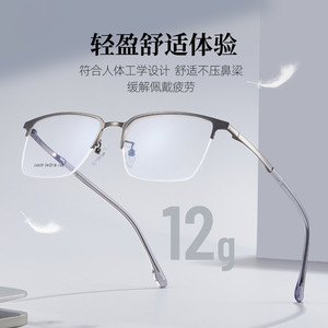 Lunettes de vue carrées demi-cerclées pour hommes Danyang 34858, verres en acrylique, design antidérapant, style professionnel - Product Image 3