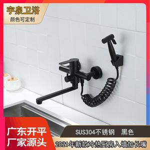 Yq20003f ชุดก๊อกน้ำห้องครัวแบบติดผนังพร้อมก้านยืดได้ วาล์วเซรามิกแบบมือจับเดี่ยว สีดำ สแตนเลส สไตล์โมเดิร์น - Product Image 2