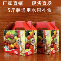 Boîte cadeau orange douce en carton ondulé personnalisé pour l'emballage de fruits avec trous d'aération – Vente en gros