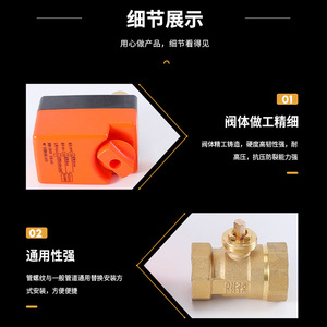 Válvula de Bola Eléctrica de Alto Torque 205, Manual/Automática, Piezas para Sistemas HVAC con Rosca Interna, Válvula Automática para Controladores - Product Image 5