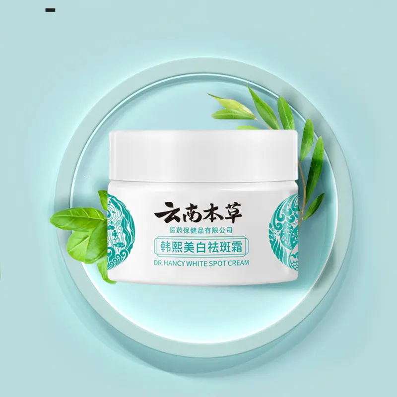 High Quality Moisturizing Facial Cream Whitening Cream for Removal Freckles and Brightening