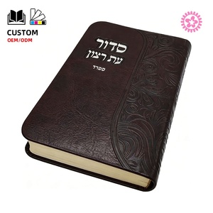 Impresión <span class=keywords><strong>de</strong></span> la <span class=keywords><strong>Biblia</strong></span> Hebreo en Formato <span class=keywords><strong>de</strong></span> Bolsillo con Estampado en Relieve, Impresión Personalizada <span class=keywords><strong>de</strong></span> Libros <span class=keywords><strong>de</strong></span> Oración para el Diario <span class=keywords><strong>de</strong></span> Pascua - Product Image 1