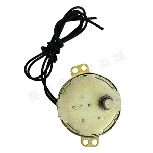 Moteur synchrone pour ventilateur oscillant, diamètre 5.7cm, accessoire de ventilateur électrique, moteur à axe long - Product Image 2
