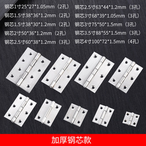 Charnières en acier inoxydable, épaisseur 2,5 mm, charnières de meubles à montage en surface, antirouille, polissage, design minimaliste - Product Image 4