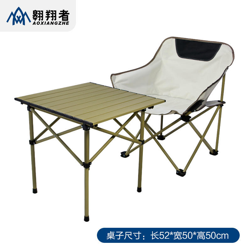 โต๊ะและเก้าอี้สีเบจ