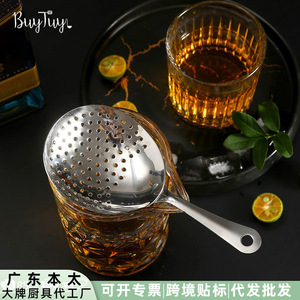 ที่กรองค็อกเทลสแตนเลส รุ่น BQ101 ทนทาน ดีไซน์เรียบง่าย อุปกรณ์บาร์ - Product Image 4