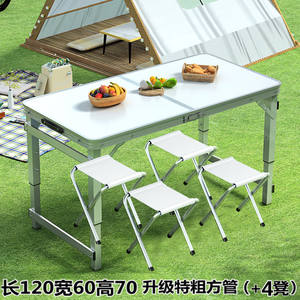 Table pliante d'extérieur en aluminium, design minimaliste rectangulaire, table portable légère pour la terrasse et le jardin - Product Image 4