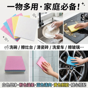 Chiffon de nettoyage à points haute densité, rectangulaire, lot de 4 couleurs, pour le nettoyage des carreaux et des joints de cuisine et de salle de bain - Product Image 5