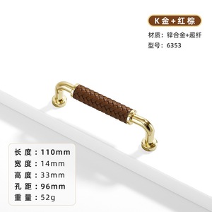 Tiradores Modernos de Cuero Trenzado para Muebles, Forma de Barra de Aleación de Zinc, Duraderos, para Cajones y Puertas de Cocina y Armarios - Product Image 5