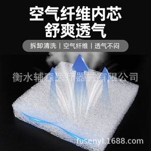 Coussin de siège en fibre d'air sur mesure, respirant, pour fauteuil roulant, chaise de bureau, siège de voiture - Product Image 1