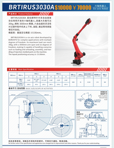 Bras robotisé articulé rouge BRTIRUS3030A, 4 axes, pour la manutention industrielle et le prélèvement et le placement - Product Image 2