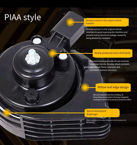 ชุดอัพเกรด/ดัดแปลงแตรหอยทาก Vipera New Tank 300 รุ่น <span class=keywords><strong>PIAA</strong></span> แบบบางพิเศษ กันน้ำ คุณภาพสูง - Product Image 6