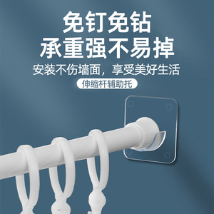 Adjustable Adhesive Hook Bracket <b>For</b> Bathroom <b>Kitchen</b> Door <b>Curtain</b> Rod 1-3kg Load Curved Single Hook Plastic Mount - Product Image 5