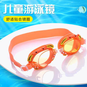 Gafas de natación de dibujos animados para niños, de silicona, antivaho, impermeables para niños - Product Image 5