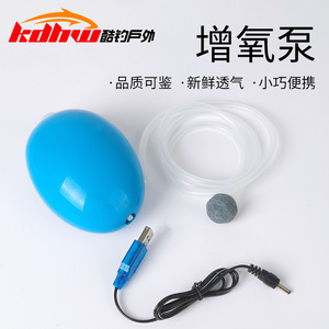 Pompe à oxygène portable USB pour aquarium avec fonctionnement silencieux et design ovale - Product Image 2