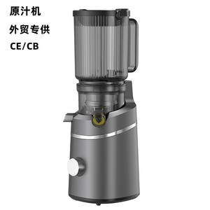 Extracteur de jus WJE-F33ZB à lame unique, moteur à balais, multifonctionnel, boîtier en plastique, normes européennes, britanniques et américaines - Product Image 1