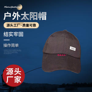 Gorra de Béisbol Deportiva Xuxianxule, Transpirable, Ajustable, con Protección Solar para Hombre, Primavera Verano, Gorra de Pesca para Exteriores - Product Image 2