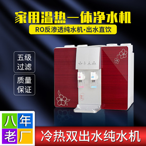 ระบบกรองน้ำแบบติดผนังระบบ Reverse Osmosis พร้อมน้ำร้อนน้ำเย็นในตัว ไม่ต้องใช้ถังเก็บน้ำ ใช้ไฟฟ้า เหมาะสำหรับห้องครัว - Product Image 5