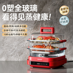 Vaporera Eléctrica Daewoo de 2 Niveles con Cuerpo de Vidrio, Olla de Vidrio Completa, Cocina al Vapor, Grill, Electrodoméstico de Cocina Multifuncional - Product Image 1