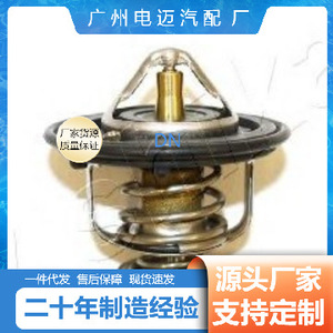 เทอร์โมสตัทรถยนต์ Dn รุ่น 21200-Ad21A สำหรับอะไหล่เปลี่ยนเครื่องยนต์เชฟโรเลต - Product Image 4