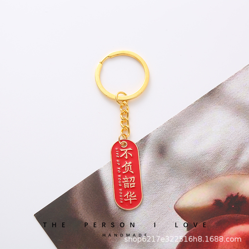 1 No Shaohua oval red mh