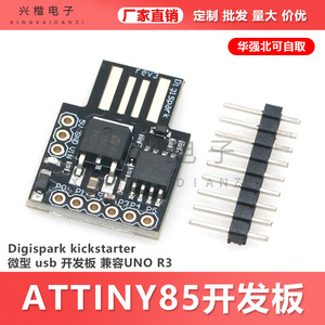 Carte de développement USB mini Digispark ATTINY85 SUNLEPHANT pour prototypage Arduino - Product Image 5