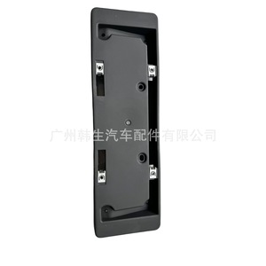 Plaque d'immatriculation avant Tesla Model Y 14983097-00-A, distance entre les trous de 205 mm - Product Image 4