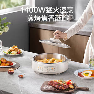 Plancha eléctrica Supor de acero inoxidable 304, sartén redonda multifuncional antiadherente para asar y hornear - Product Image 2