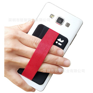 Elastic Lycra Phone Back Sticker <b>Card</b> <b>Holder</b>, Horizontal Pocket Phone <b>Card</b> <b>Holder</b>, 3M Adhesive Self-Adhesive Phone Sticker - Product Image 2