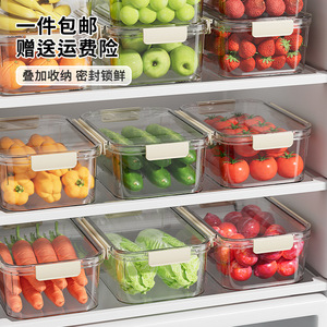 <b>Food</b> <b>Storage</b> <b>Container</b> Thickened Transparent Plastic Airtight Lid <b>Stackable</b> For Refrigerator Large Capacity Household Use - Product Image 1