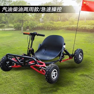 35 km/h 63.3cc nhiệm vụ nặng nề Xăng karting 4 bánh xe tốc độ an toàn Buggy cho tuổi đi karts chuỗi ổ đĩa 4 thì động cơ 4x4 - Product Image 5