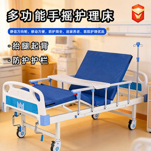 Manual Hospital <b>Bed</b> Adjustable Height Backrest Leg <b>Support</b> Carbon Steel One Size Nursing <b>Bed</b> <b>For</b> Hospital Patients Elderly - Product Image 5