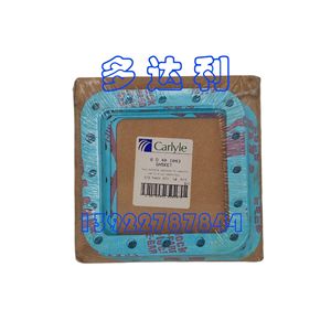 Joint de couvercle inférieur du compresseur Carrier 06D601043 pour pièces de climatisation centralisée - Product Image 1